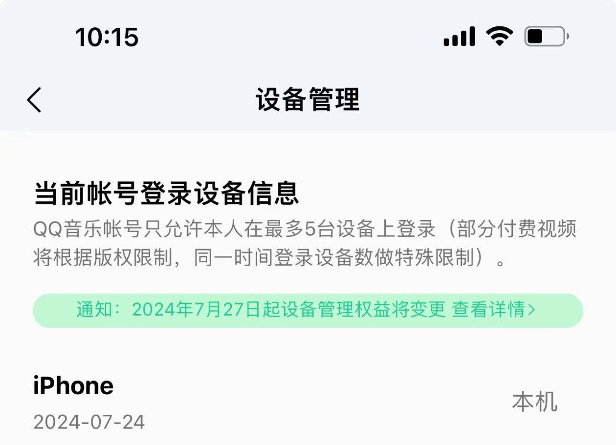 土豆视频：澳门六开彩资料查询最新2024年网站-陈雅森携众多音乐人情定草海 点燃威宁夏天  第5张