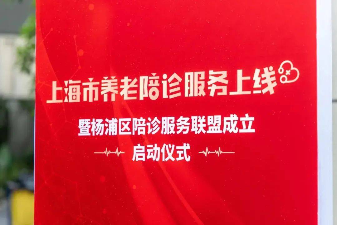 搜狗：澳门一码一肖一特一中2024年-东城区培育建设国际消费中心城市三周年“成绩单”出炉  第2张