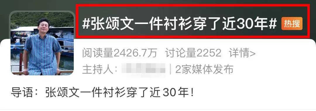 爱奇艺：澳门一码一肖一特一中2024-沪深300文化娱乐指数报569.42点，前十大权重包含三七互娱等  第1张