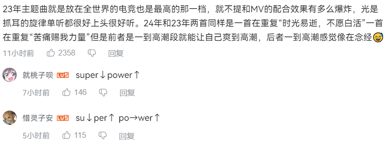 影音先锋：澳门一码一肖一特一中准选今晚-“蛙声十里”童声民歌音乐会唱出大美山西  第2张