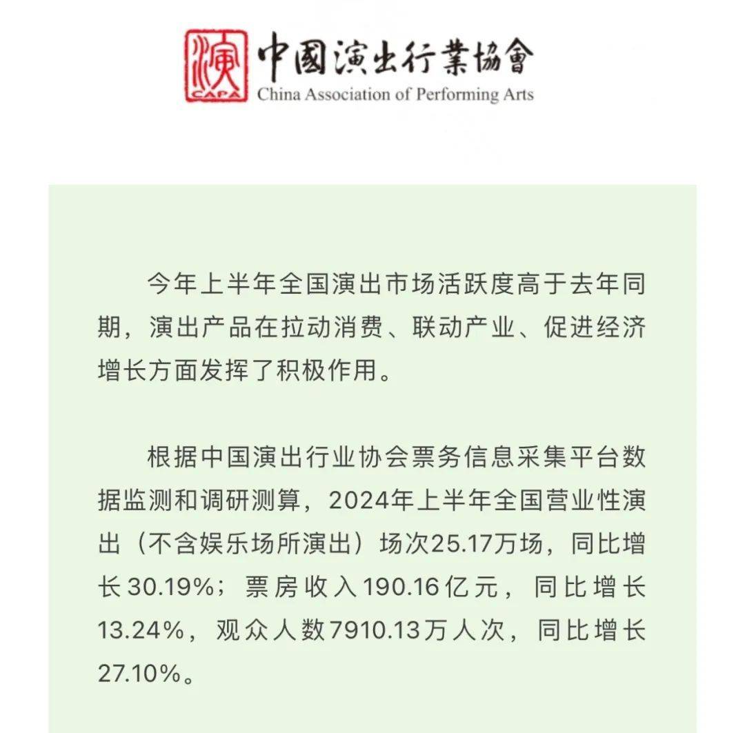 🌸今日【7777888888管家婆中特】-澳门国际音乐节10月启动，打造巨星云集的音乐盛宴