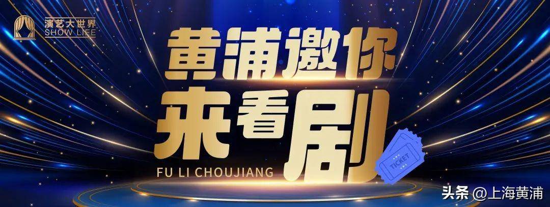 京东：澳门六开奖结果2024开奖记录查询-让城市发光、让热爱成群！向北音乐节精彩落幕