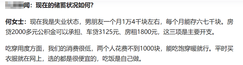 美团：澳门一码一肖一特一中资料-天津城投集团城更公司再次成功摘得金钟城市更新项目地块！