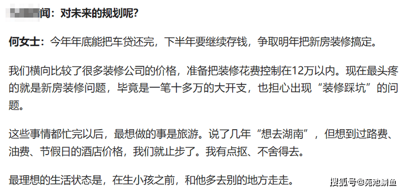 搜视网：最准一码一肖100%精准-成都居全国热门出发及到达城市前五