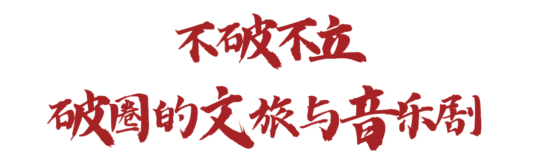 🌸今日【7777888888管家婆中特】-德州联通分公司圆满完成2024德州新青年音乐节通信保障任务  第1张