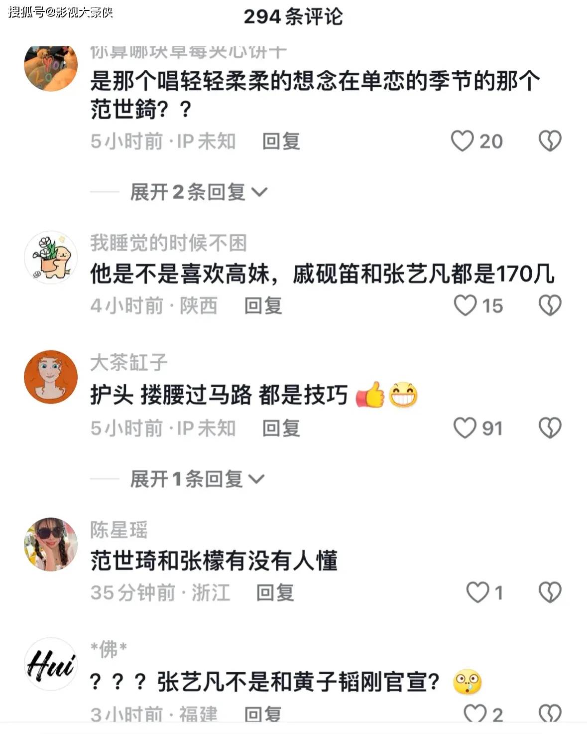 京东：澳门开奖记录开奖结果2024-甘肃合作：向涉“未”娱乐场所亮剑 共织未成年人保护网  第1张