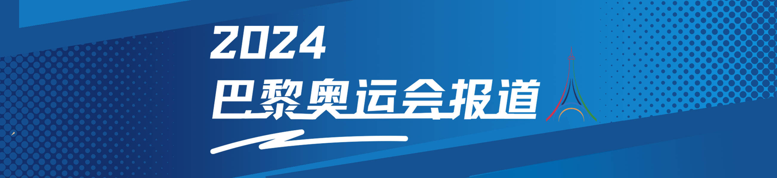 中国文化公园：澳门六开奖结果2023开奖记录查询网站-重庆新双圈城市建设开发有限公司2023年度第一期中期票据付息，发行总额10亿元  第3张