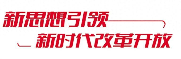 🌸官方【2024澳门天天彩免费正版资料】-湖南城市学院：舞蹈毕业生把汇报演出搬上“村晚”大舞台  第1张