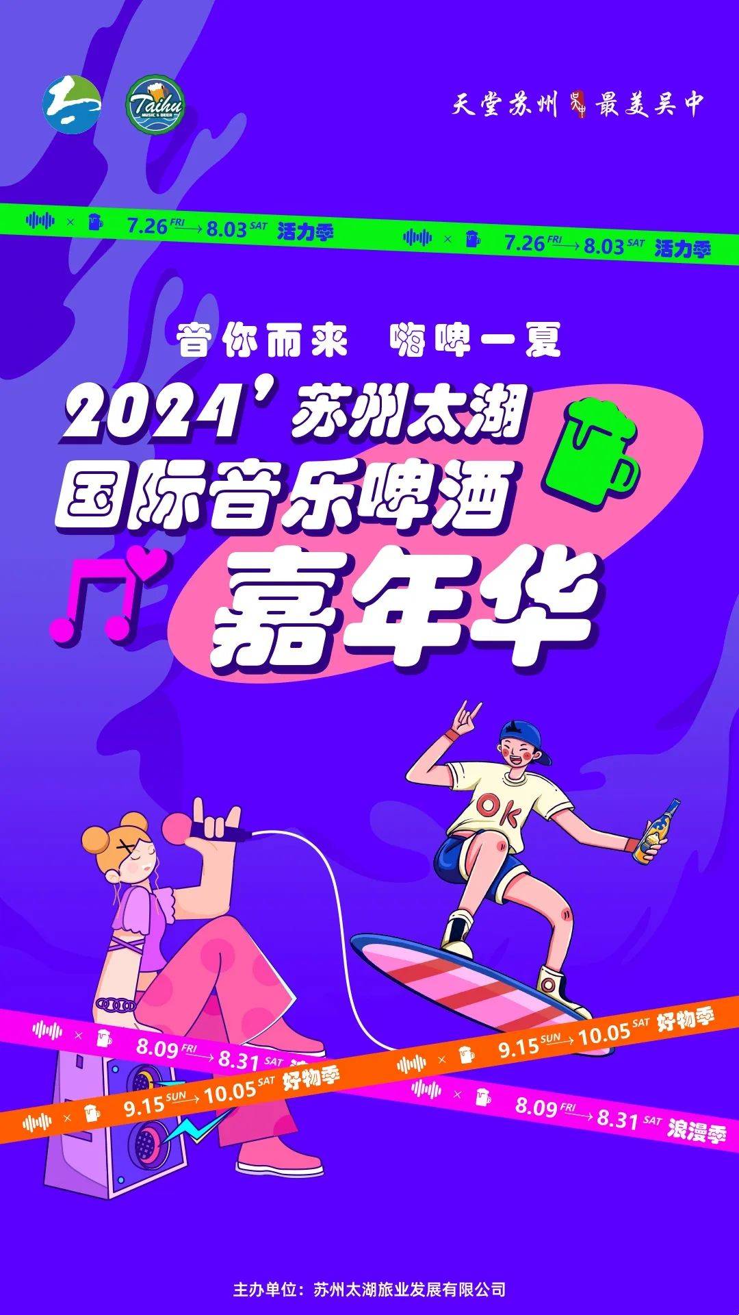 百度：澳门资料大全正版资料2024年免费-腾讯音乐下跌2.49%，报14.9美元/股  第6张