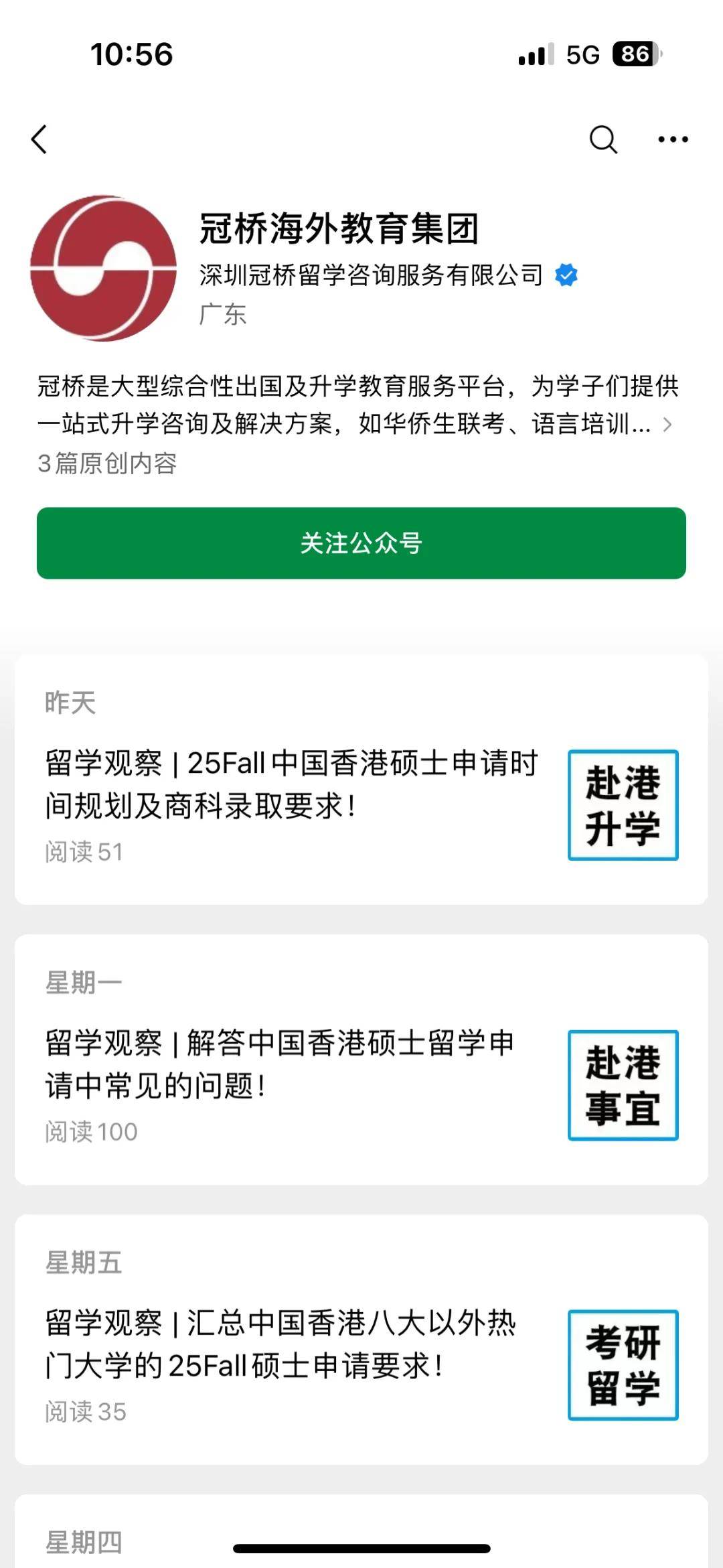 搜狗：澳门一码一肖一特一中2024-仪征：建设“无废城市”，为高质量发展添“绿色”  第5张