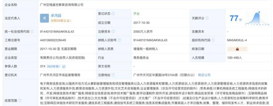 PPTV聚力：澳门一码一码100准确-长沙经营主体总量182.39万户,上半年外商投资企业增速居中部省会城市第一