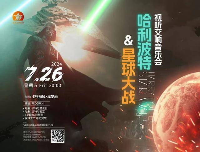 🌸网易云音乐【澳门资料大全正版资料2024年免费】-大手牵小手“穿越”原始世界，来济宁运河音乐厅寻找《消失的迅猛龙》！  第2张