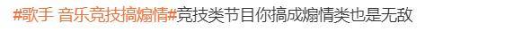 人民网：新澳门内部资料精准大全9494港澳论坛-《浪姐》音乐总监回应与刘忻编曲分歧 称自己有自己的坚持  第1张