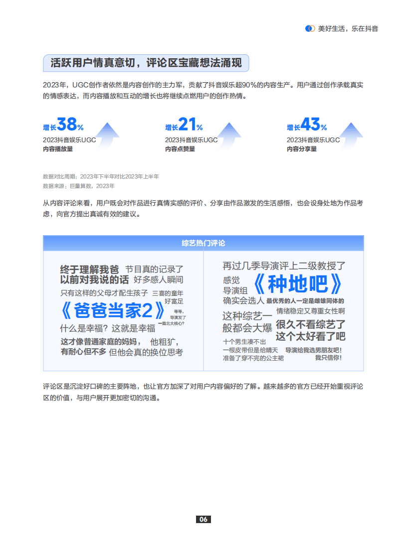 谷歌：新澳门开奖结果2024开奖记录查询官网-娱乐圈又爆“塌房男”：在家是好爸爸，在外当街出轨......  第2张