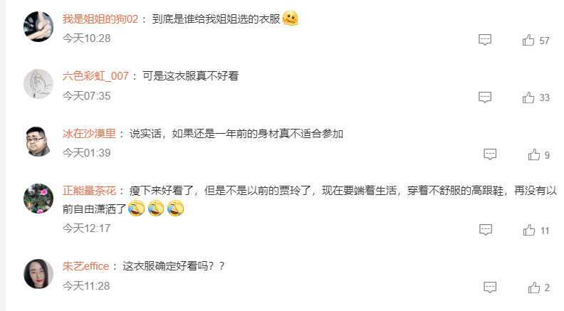 大众：澳门正版内部资料大公开-他们戏里戏外都是夫妻，结婚多年恩爱如初，堪称娱乐圈爱情模范  第2张