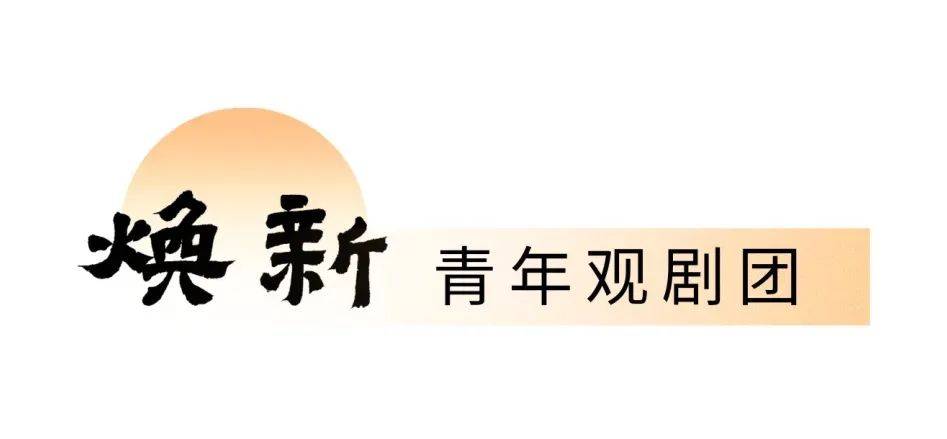 腾讯视频：澳门一码一肖100准确率的信息-电白乡村音乐会进入第四站，形成了什么效应？  第1张