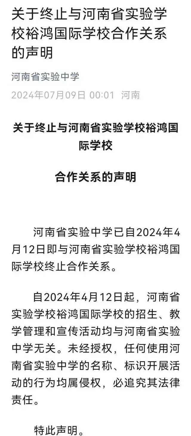 🌸新浪电影【澳门王中王100%期期中】-快来报名，免费体验四川天府新区公园城市的美好生活！  第2张