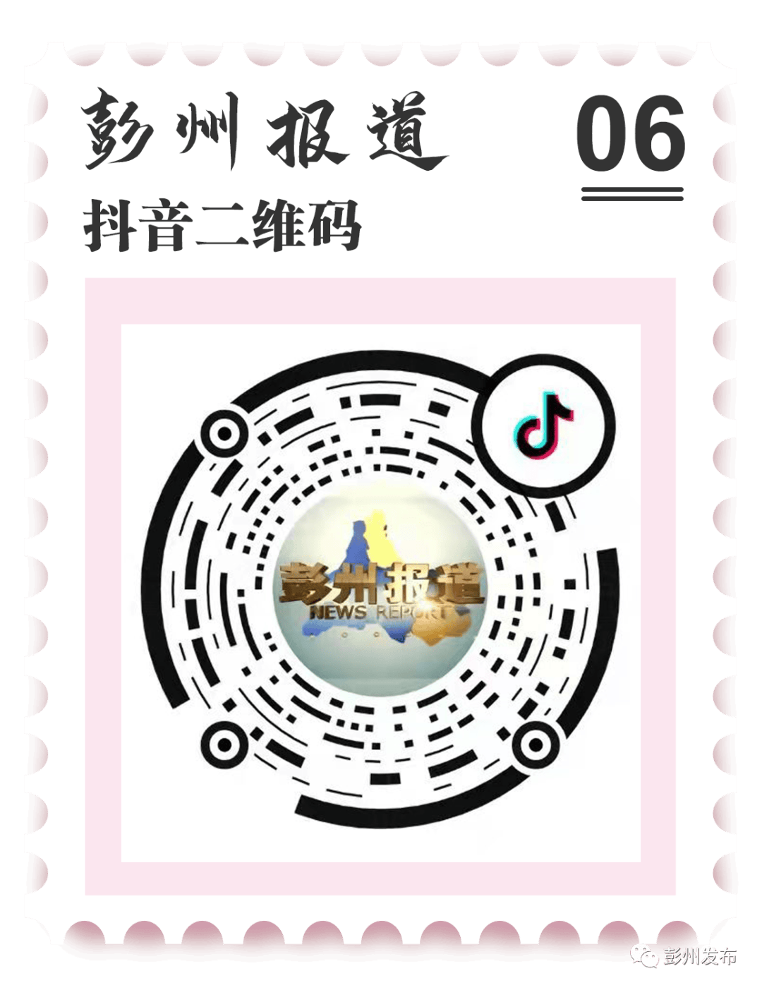 影院365：香港资料大全正版资料2024年免费-引领时尚新声浪潮，2024福田国际时尚荟暨98音乐文化周启动