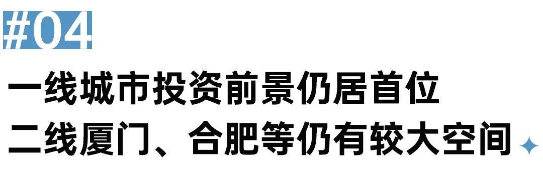 抖音：澳门一码一肖一特一中2024年-合肥，新一线城市！