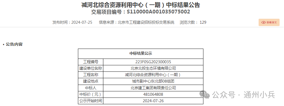 搜狗：澳门一码一肖一特一中2024-品牌大咖说｜刘思敏：打造城市品牌须立足自身找准特色