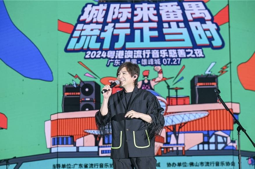 网易电影：澳门一码一肖一特一中2024年-中国故事｜一位荷兰音乐人类学家的“花儿”情缘