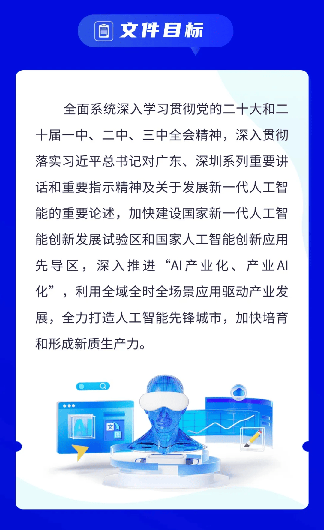 🌸V电影【新澳门内部资料精准大全】-年轻城市如何“备老”？——深圳社区适老化改造构筑温馨晚年避风港  第1张