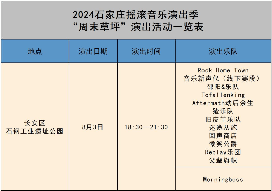 神马：澳门正版内部资料大公开-腾讯音乐上涨5.08%，报13.24美元/股