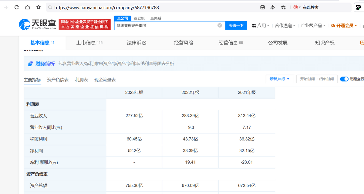 腾讯视频：澳门一码精准必中大公开-白山市举办禁毒主题消夏音乐晚会  第2张