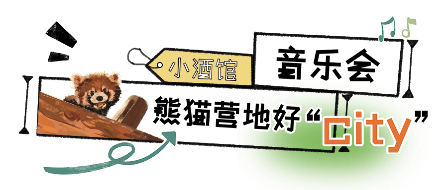 🌸虎牙【新澳门一码一肖100精确】-王宏伟携手青年歌唱家与您相约福田专场音乐会