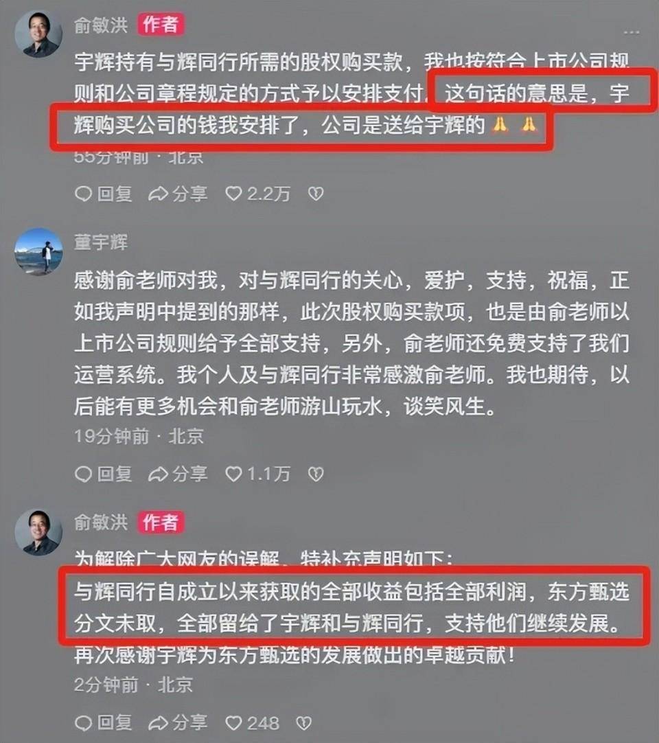 芒果影视：澳门一码一期期准中选料2022-中证港股通文化娱乐综合指数报1100.25点