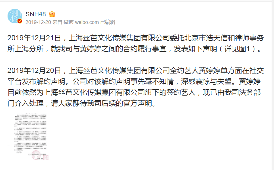 华为：澳门管家婆一肖一码100精准-杨迪：我庆幸十几年前出道，如今娱乐圈多了很多“疯子”  第6张