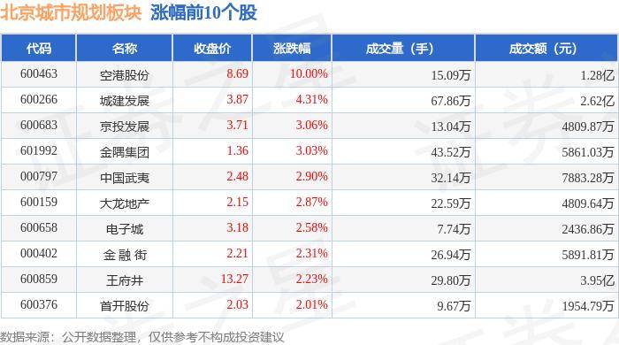 神马：新澳门内部资料精准大全-城市拆迁律师：房屋拆迁补偿协商未果被强制交房领补偿怎么办？