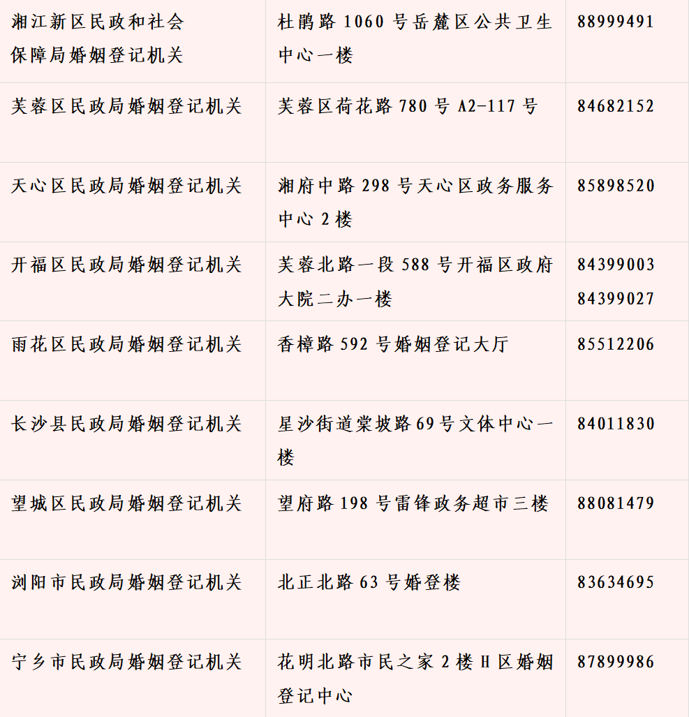 虎牙直播：2024年正版资料免费大全-“未——乐于生长 无限可期”……无锡民族乐团2024-2025音乐季发布  第1张