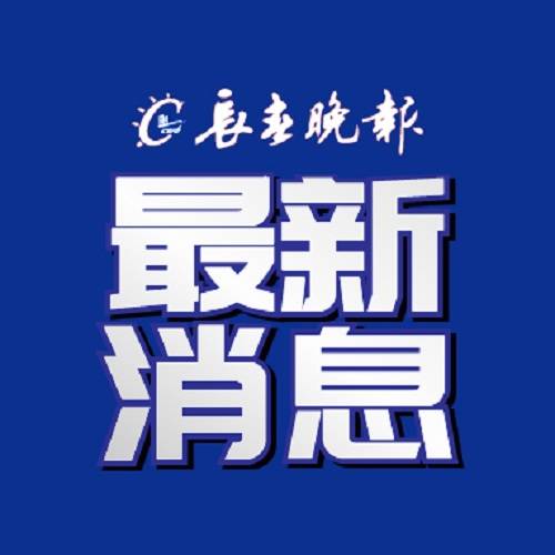 新京报：新澳门资料大全正版资料2023-北京农商银行与通州区银政携手 助力城市副中心“羽翼”丰满