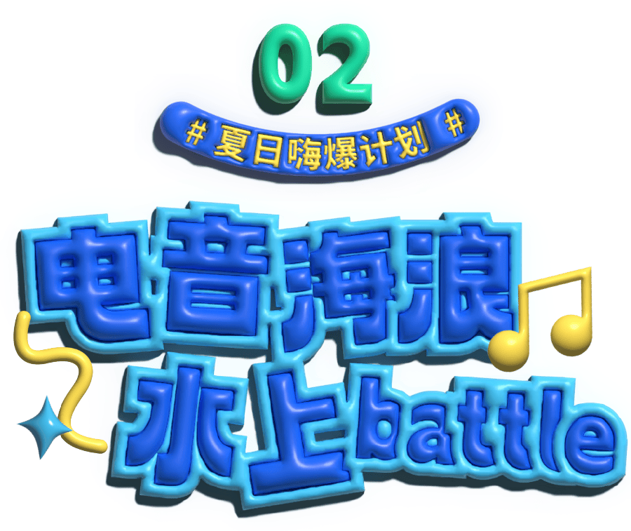 腾讯：澳门一码一肖一特一中资料-福建漳州举办中美“Z世代”青年音乐交流会  第1张