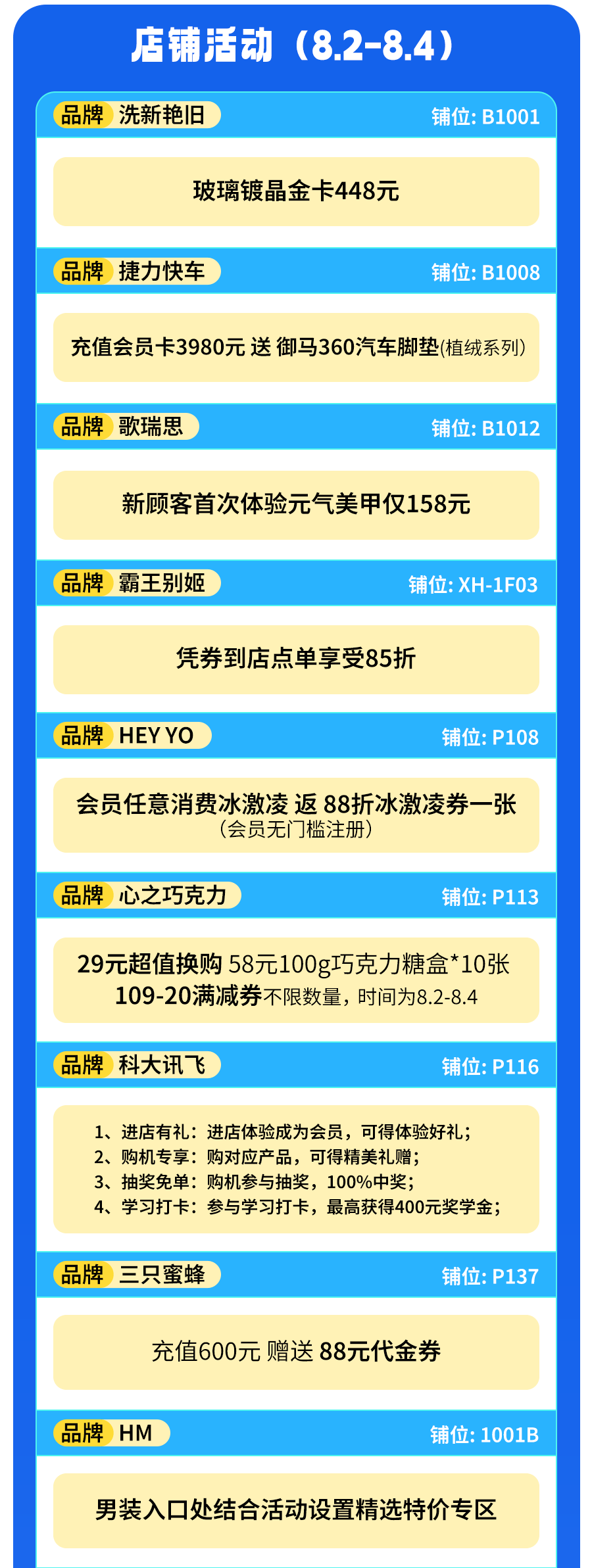 时光网：澳门资料大全正版资料2024年免费-“中药材玩偶”来深圳了！Q Music Art音乐潮流艺术节开幕  第4张