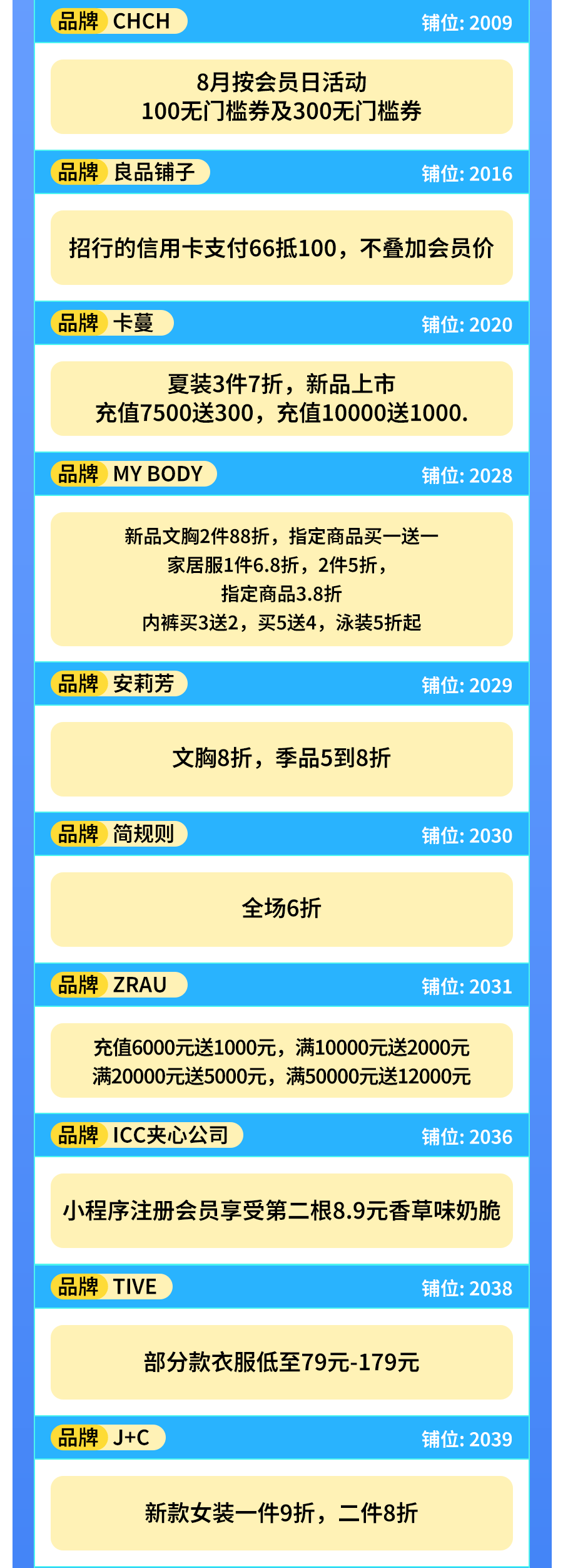 爆米花电影：澳门资料大全正版资料2024年免费-2024阿那亚虾米音乐节唱响北戴河新区海岸  第3张