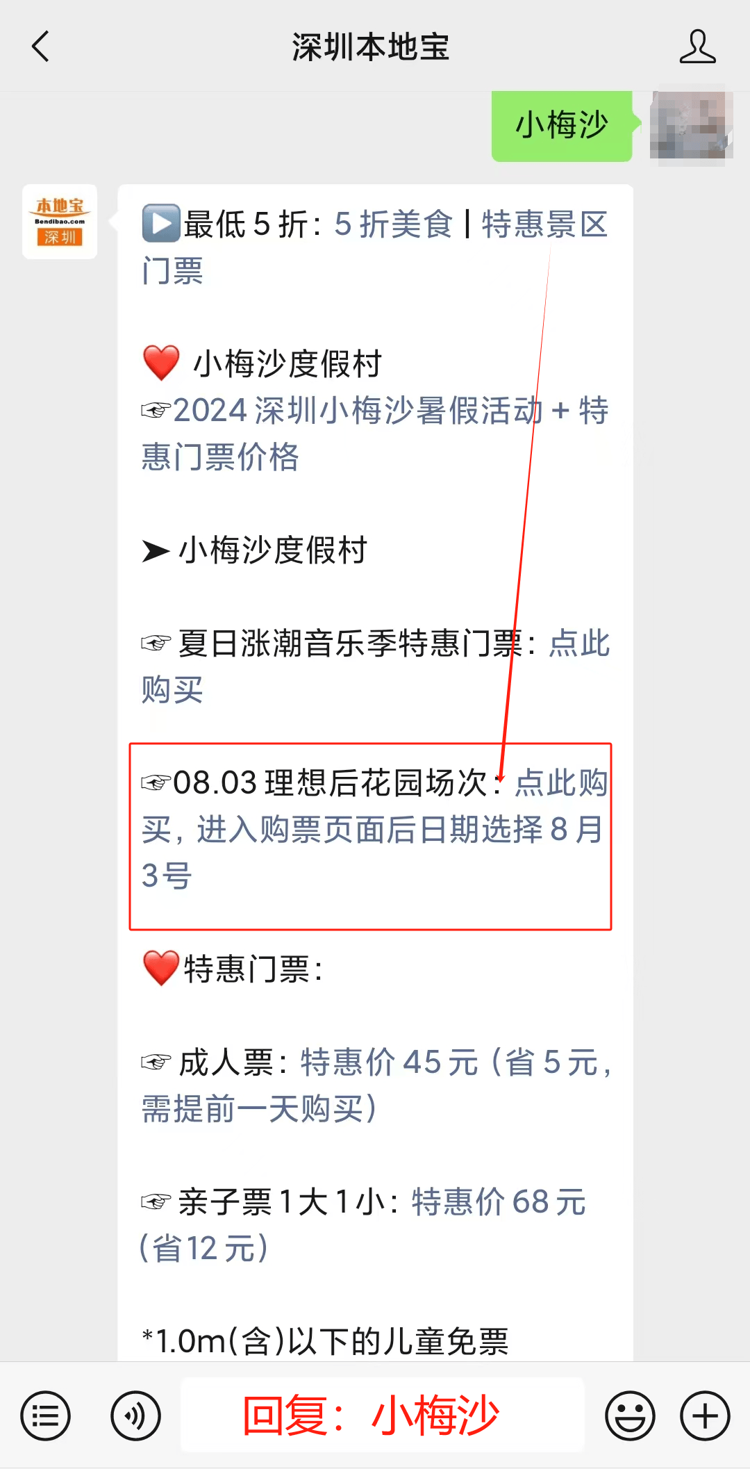 虎牙直播：2024年正版资料免费大全-陈小春、金池主演，音乐剧《雄狮少年》普通话版金湾上演  第2张