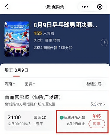 🌸谷歌【澳门管家婆一肖一码100精准】-中国工程院院士王金南：选择代表性城市开展美丽城市建设