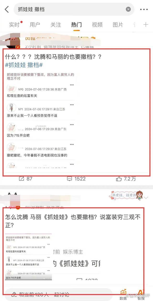 🌸今日【澳门一肖一码100准免费资料】-揭秘娱乐圈跳舞最燃的十大女星，谁是你的心目中的舞神？