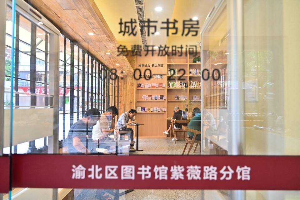 🌸全民K歌【2024年澳门今晚开奖号码】-成渝城市群板块9月11日跌1.11%，四川成渝领跌，主力资金净流出1481.76万元  第2张