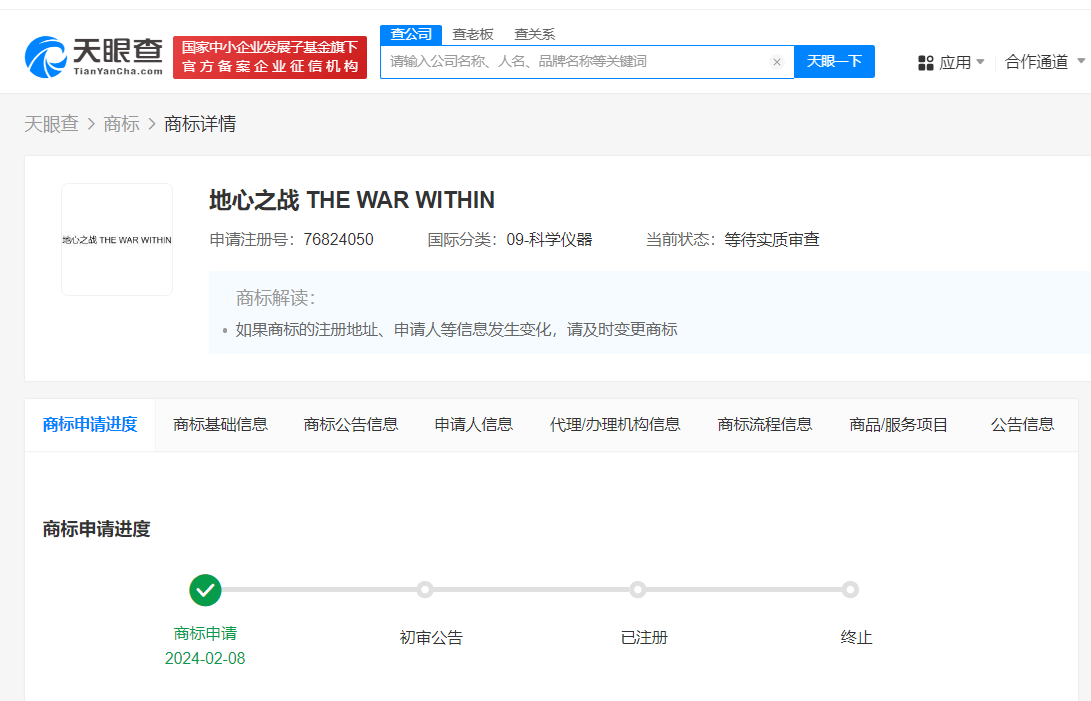 🌸优酷【管家婆一码一肖100中奖】-乐华娱乐（02306.HK）8月27日收盘跌7.02%，主力资金净流出69.65万港元  第3张