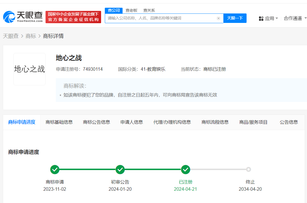 YY直播：澳门一码必中（最准一肖一码100%精准准确）-新濠博亚娱乐下跌2.05%，报7.885美元/股