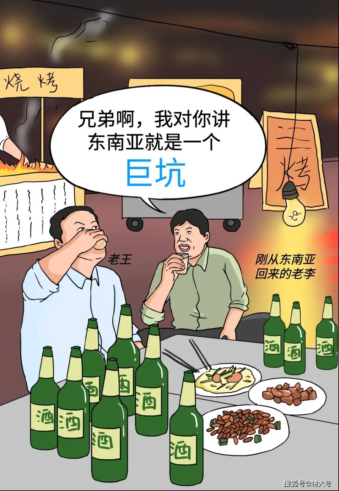 优酷视频：澳门一码一肖一特一中今天晚上开什么号码-娱乐圈森严的等级，从“慕容复”的一份盒饭上，看得明明白白  第2张