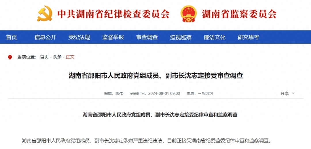 官方：管家婆一肖一码100%准确-智慧城市板块8月12日跌0.8%，中润光学领跌，主力资金净流出12.39亿元