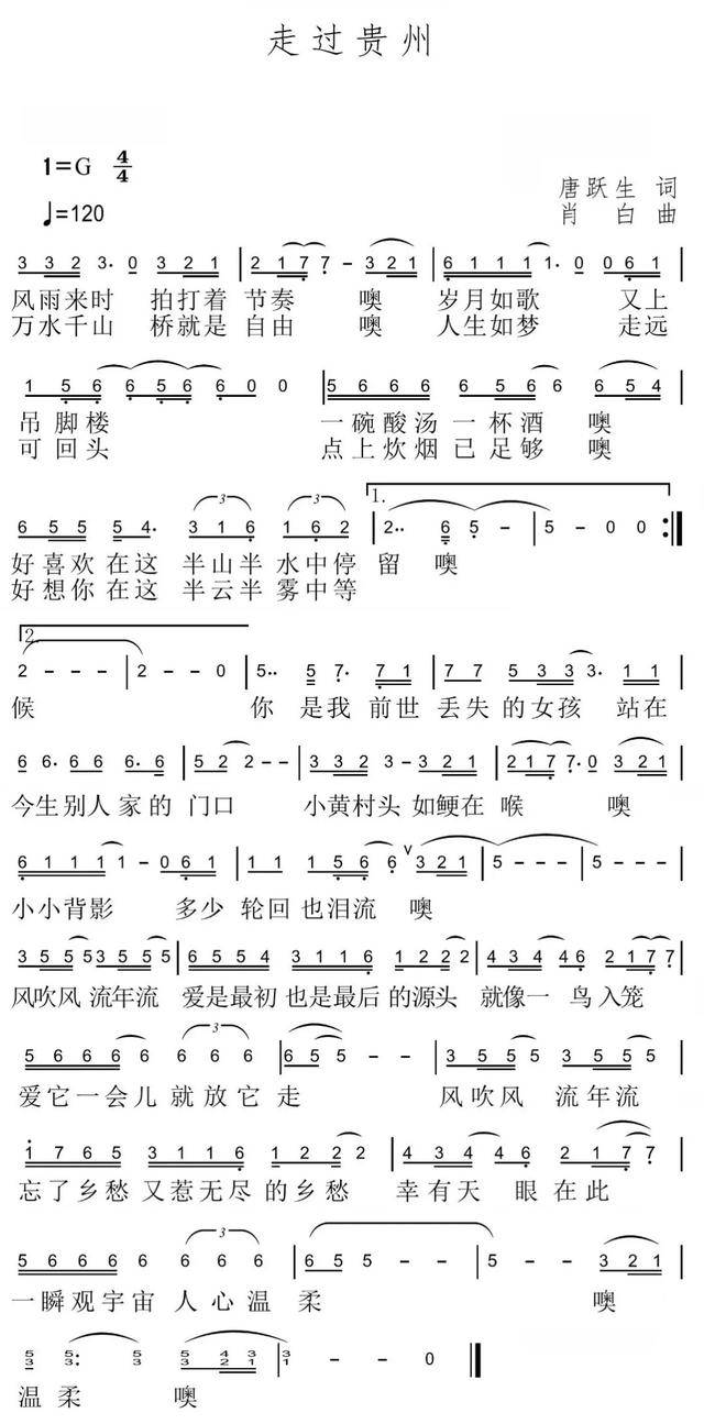 微视：澳门六开奖结果2024开奖记录查询-2024西安交响乐团大雁塔户外公演：奏响从长安到罗马的音乐神游之旅  第2张