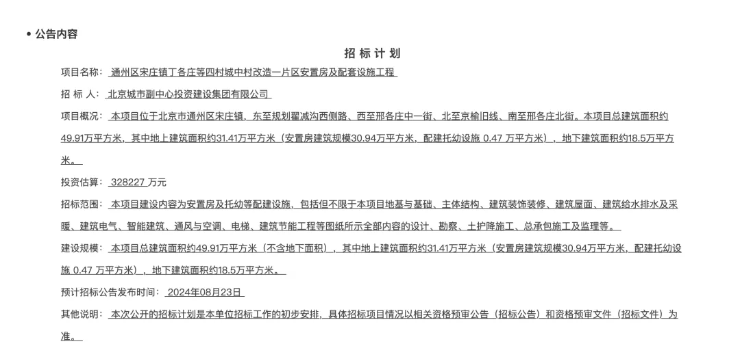 🌸凤凰视频【2024澳门天天开好彩大全】-济南市城市管理局原局长许宗生被双开：违规干预插手执法活动