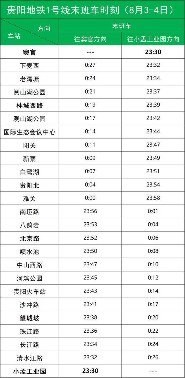 腾讯视频：澳门六开奖结果2024开奖记录查询-“屁股下面有东西碰我”，女子自曝音乐节遭男子脱裤子猥亵，网友炸了！  第2张