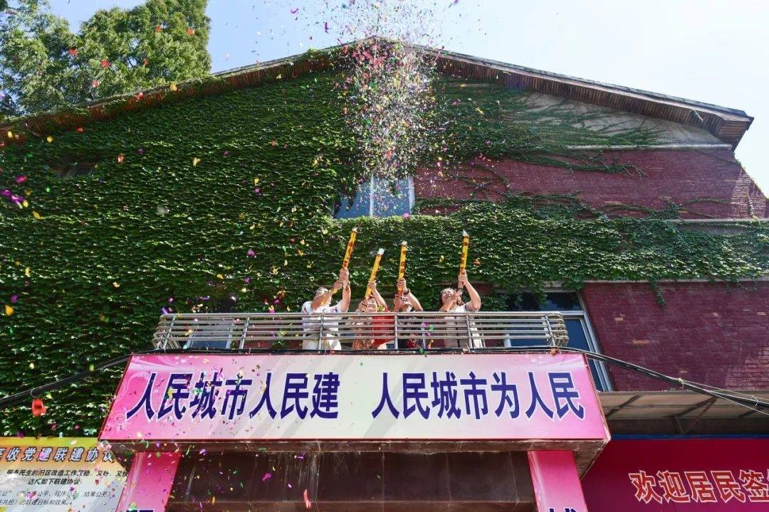 🌸搜狐视频【澳门平特一肖100%免费】-涉16个老旧小区，金牛区又一城市更新项目将启动  第1张