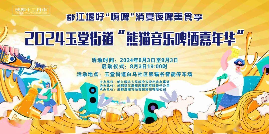 🌸趣头条【香港二四六开奖免费资料】-黄牛带着乐迷蹚着齐腰深海水冲进音乐节现场，离谱入场方式引热议  第3张